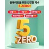 헬씨허그 Healthy Hug One Day Fit Alpha CD Alpha Cyclodextrin