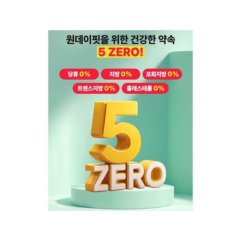 헬씨허그 Healthy Hug One Day Fit Alpha CD Alpha Cyclodextrin