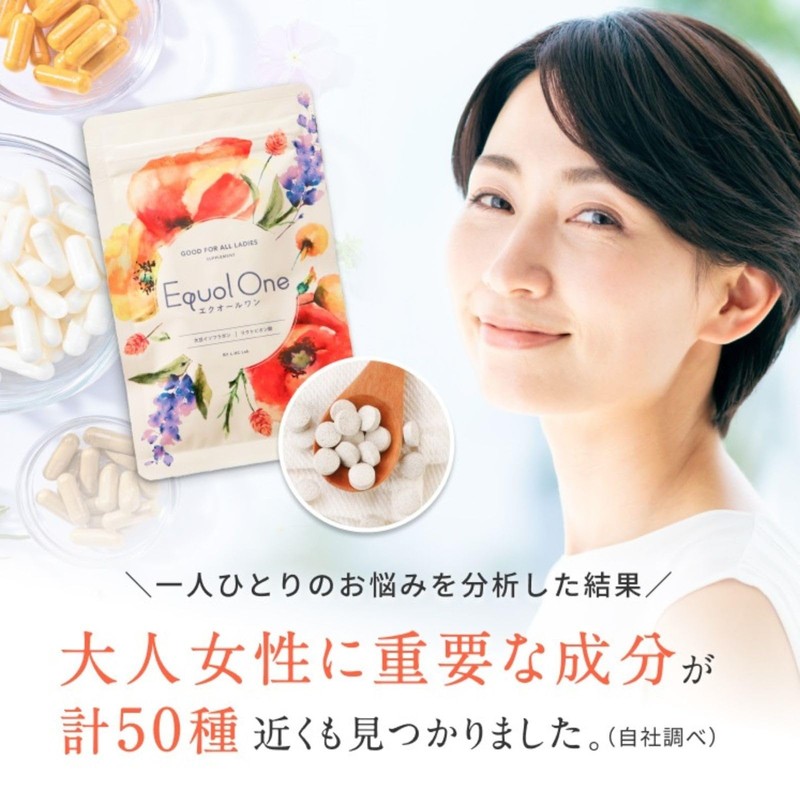エクオール サプリメント エクオールワン 【女性らしさ成分 45種厳選配合】 大豆イソフラボン 30mg ラクトビオン酸 100mg マルチビタミン