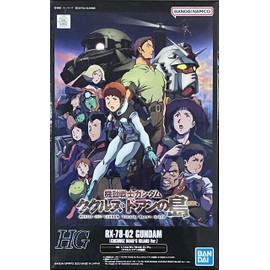 HG 1/144 RX-78-02 Gundam (Island of Kukurus Doan)