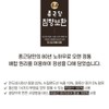 [Highest quality] Chong Kun Dang luxury agarwood 30 pills agarwood