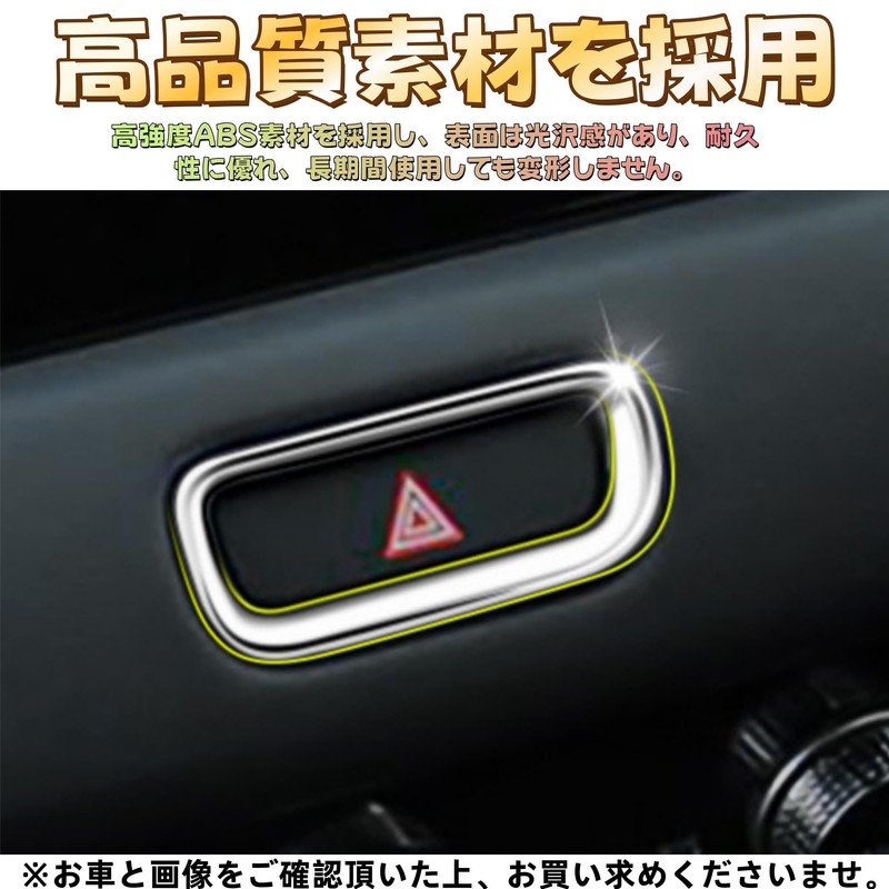 EopTatoo New Vezel Compatible with RV3/RV4/RV5/RV6 Accessory Parts, Hazard Panel