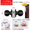YEZOND Solid Metal Door Knob and Handle with Key, Cylindrical