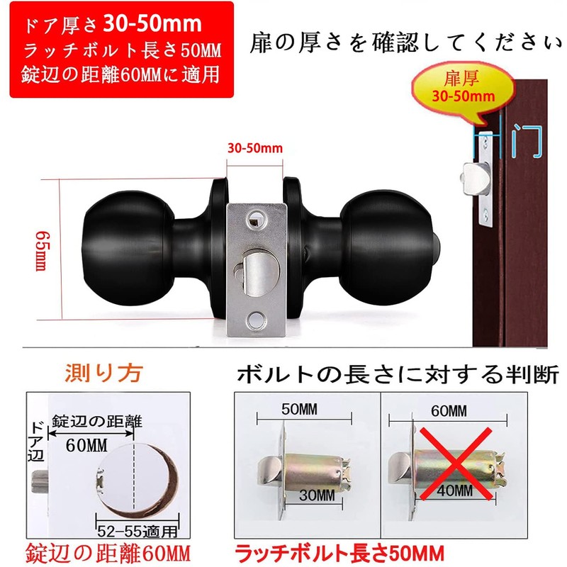 YEZOND Solid Metal Door Knob and Handle with Key, Cylindrical