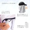 White Beauty Hat, Sun Shade, Flap, Aftermarket, Neck Shade, Neck