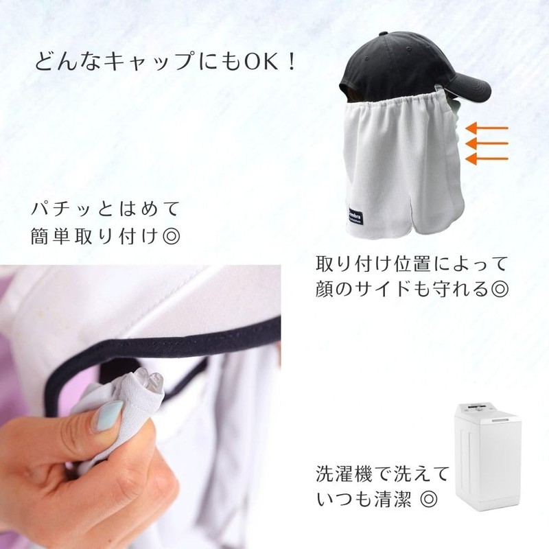 White Beauty Hat, Sun Shade, Flap, Aftermarket, Neck Shade, Neck