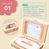 AngeliqueShop Baby Teeth Case, Includes Bottle That Can Leave Hair