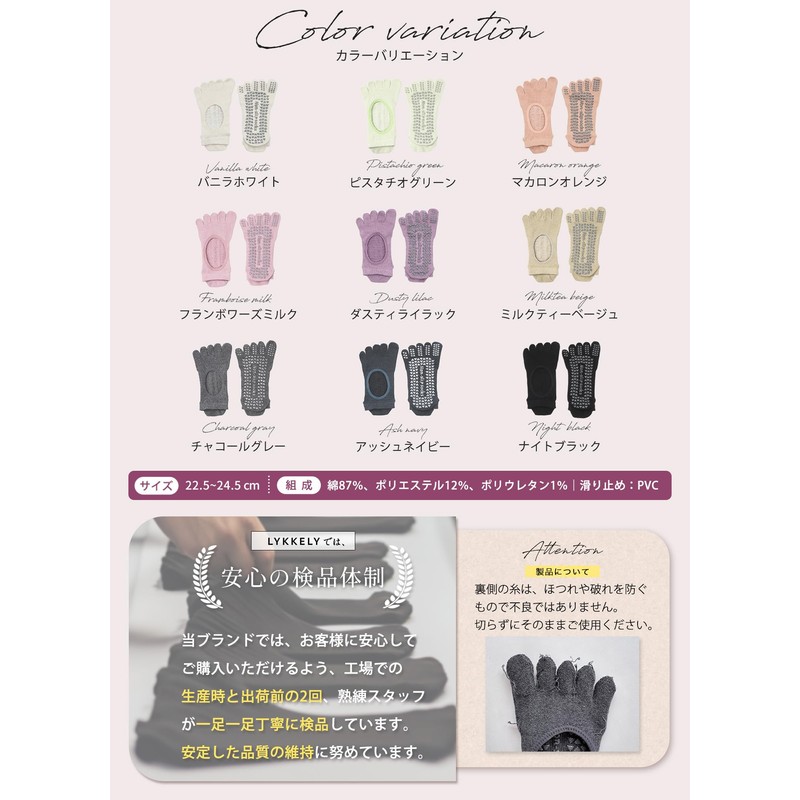 LYKKELY Physical The x Instructor Supervision | Pilates Socks, 5