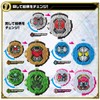 Kamen Rider Zi-O DX Ride Watch Special Set