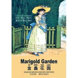 Marigold Garden (Simplified Chinese): 05 Hanyu Pinyin Paperback B&W