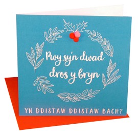 Pom Pom"Who's Coming Over The Hill?" Christmas Card