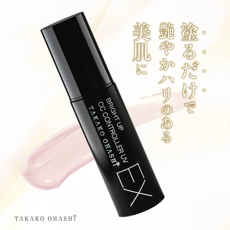 TAKAKO OHASHI Bright-up CC Controller UV EX SPF35 PA+++ Makeup