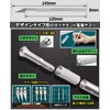 Gokei Diamond File, Precision, 0.02 in (0.6 mm), Electrodeposition, Deburring,