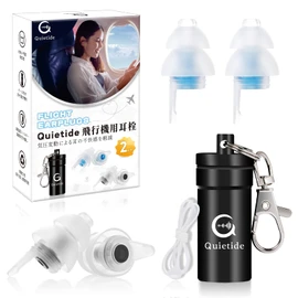Quietide Q19 Airplanes, Air Pressure Adjustment, Ear Plugs, Prevents Hearing Impairments, Earplugs, Airplanes, Trains, Sleeping, Work, Washable, Reusable, Carrying Case Included, Japanese Instruction Manual Included (English Language Not Guaranteed), Black and Blue