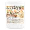 Nichiga Fluffy Rich Almond Powder (No Skin, Raw), 17.6 oz