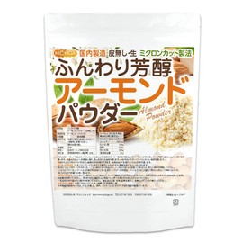 Nichiga Fluffy Rich Almond Powder (No Skin, Raw), 17.6 oz (500 g), Made in Japan, Micron Cut Method (05)