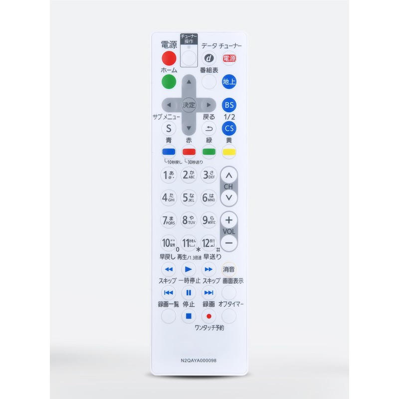 Portable Remote Control N2QAYA000098 for Panasonic Panasonic Remote Control SUKV000056