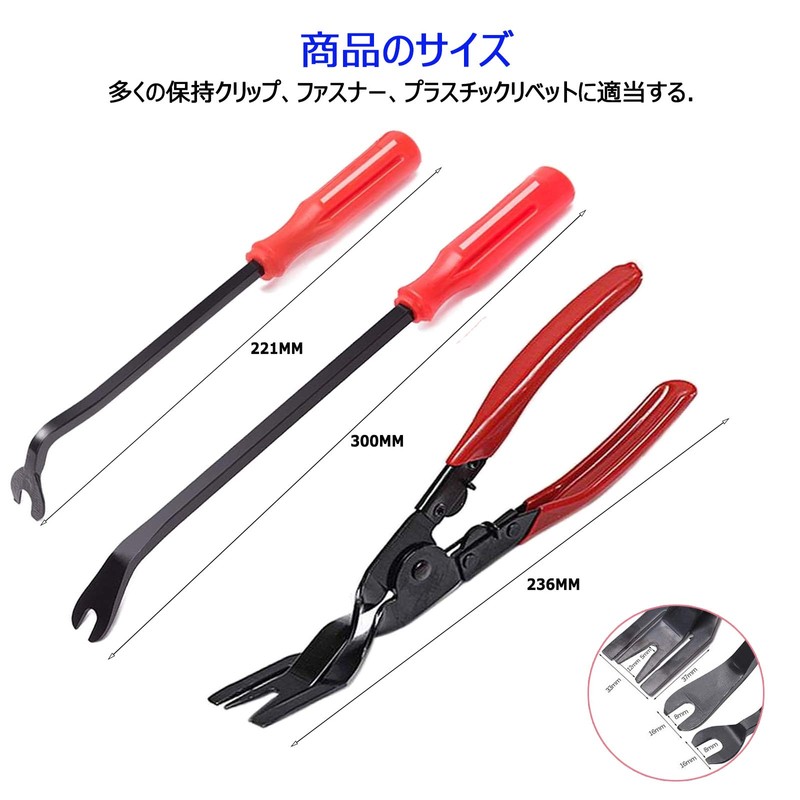 RITYHOFT Clip Pliers, Clip Clamp Tool, Screwdriver Type, Plier Type,