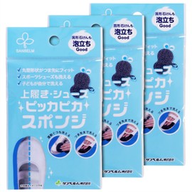 Sanbelm TU39112 Shoe Wash, Top Shoes, Pika Pika Sponge, Black, Set of 3, Approx. 2.8 x 0.4 x 4.3 inches (7 x 1 x 11 cm), Easy to Wash, Solid Soap, Reaches Toes, No Handles, Removes Dirt and Blackheads