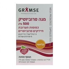 Gramse Mega probiotics