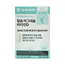 Daewoong Pharmaceutical Dr. Bear Calcium Magnesium Vitamin D 900mg x 60 Tablets / 대웅제약 닥터베어 칼슘 마그네슘 비타민D 900mg x 60정