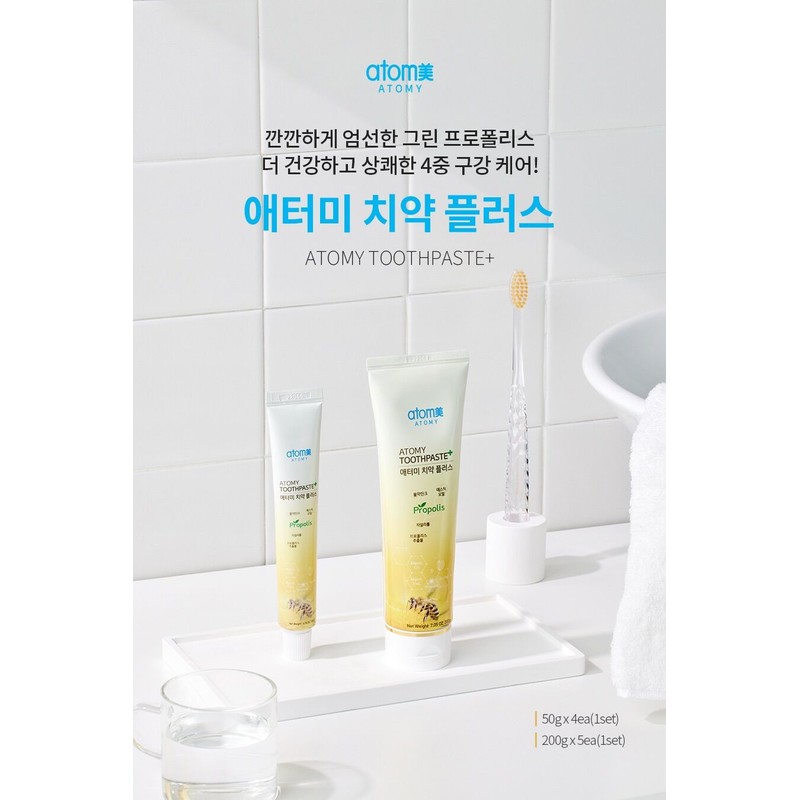 Atomy Propolis Toothpaste 200g