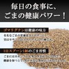 Hari Organic Fragrant Fried Sesame 21.2 oz (600 g), Sesame,