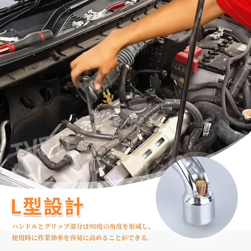L Type Hex Wrench, Through Wrench, Angle Open Socket, L-Type,