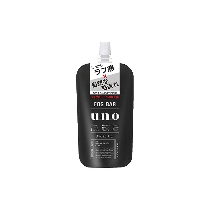 uno Fog Bar (Solid Design) Refill Mist Wax 2.8 fl