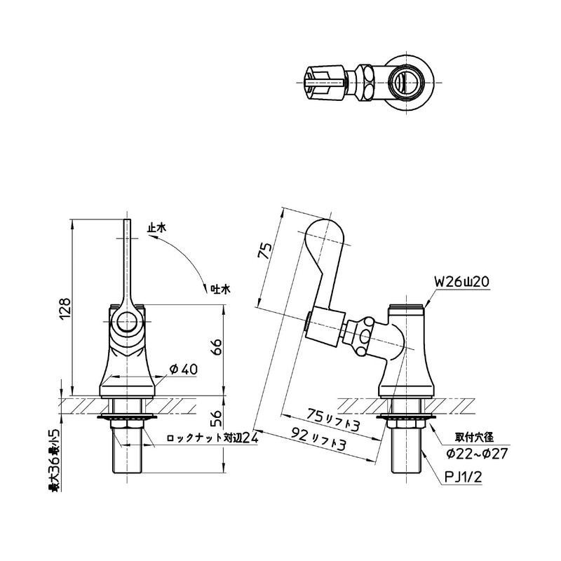 SANEI A5310LF-13 Universal Kitchen Faucet (Left Handle)