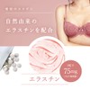 【バスト用サプリ】cellnote BV LINE supplement+ セルノート BVライン サプリメントプラス 60粒 1袋 女性らしさを引き出すサプリ