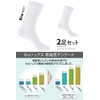 Kenkobahands Gill Socks, Bamboo Fiber Mixed Socks, Antibacterial, Deodorizing, Men's,