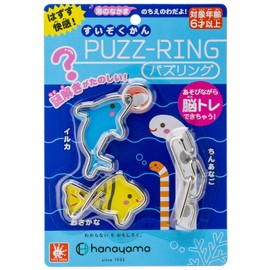 Onda Suizokikan Puzzle Toy Brain Training Brain Teaser