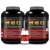 1+1 엔바디 단백질보충제 /근육 프로틴 헬스보충제 1+1 Enbody Protein Supplement / Muscle Protein Health Supplement