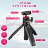 Ulanzi 2829A Ulanzi Magnetic Quick Release Tripod for DJI Action