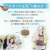 Ginza Marukan Clear Every Day Scut Energy, Set of 2
