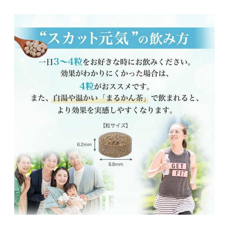 Ginza Marukan Clear Every Day Scut Energy, Set of 2