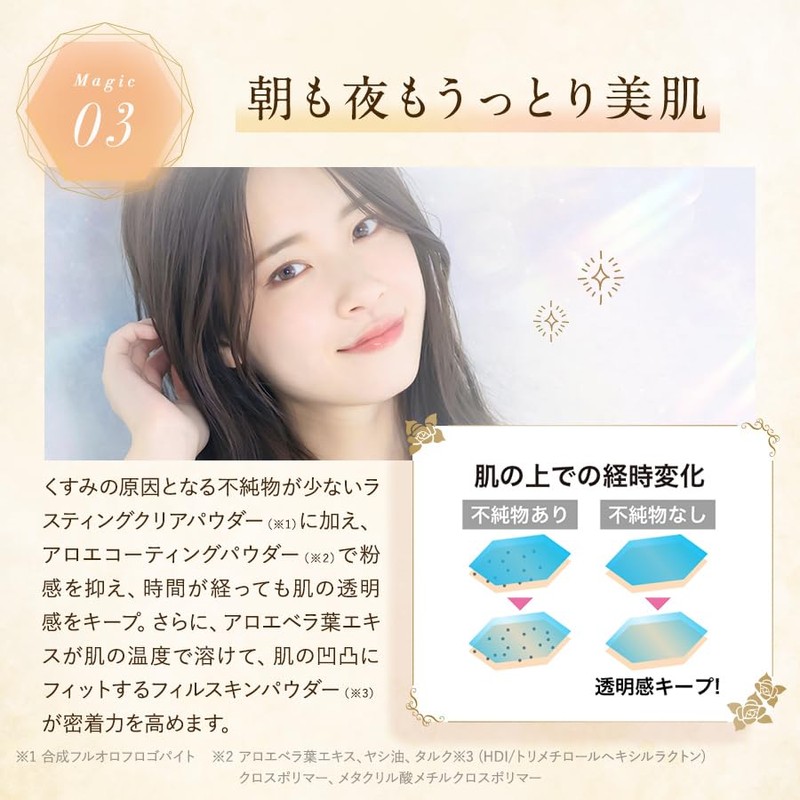 Lucent Powder Puff Set of 3