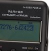 Scientific Calculator for Students with Lid Palm Rejection Clear Numbers