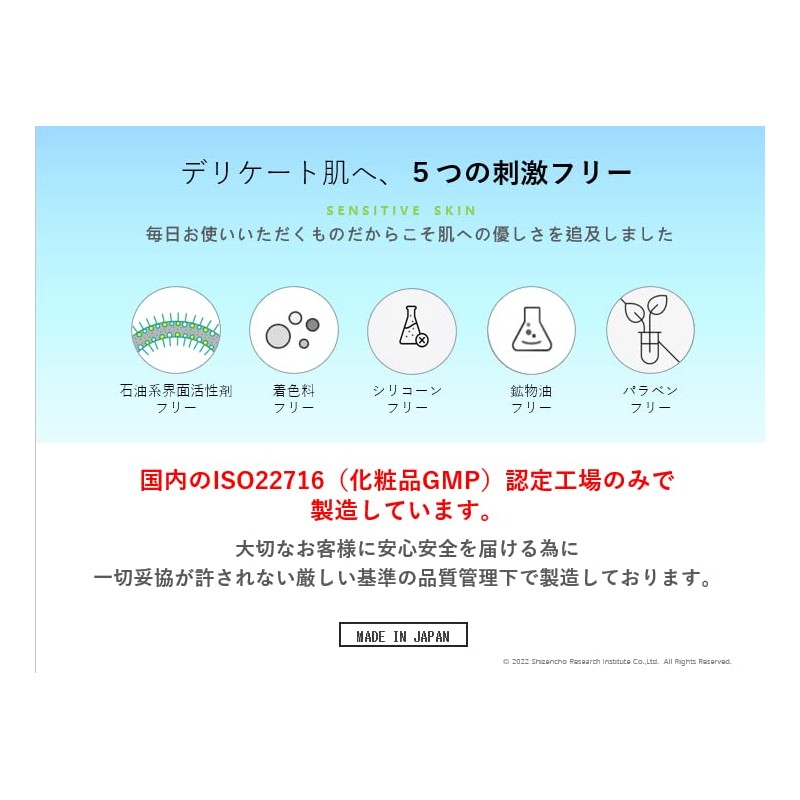 DU All in One Serum Men Serum