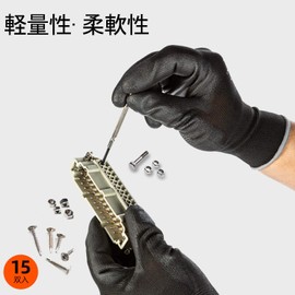 [Vgo...] Polyurethane Grip Gloves, 15 Pairs, Anti-Slip, Thin, Work Gloves, Gardening Work Gloves, Concrete, Construction, Work Gloves, Garden Gloves (15 Pairs, Size M, Black, PU2103P15)