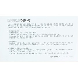 Suizan Kyudo String Medium Scale II Stainless Steel Suizan
