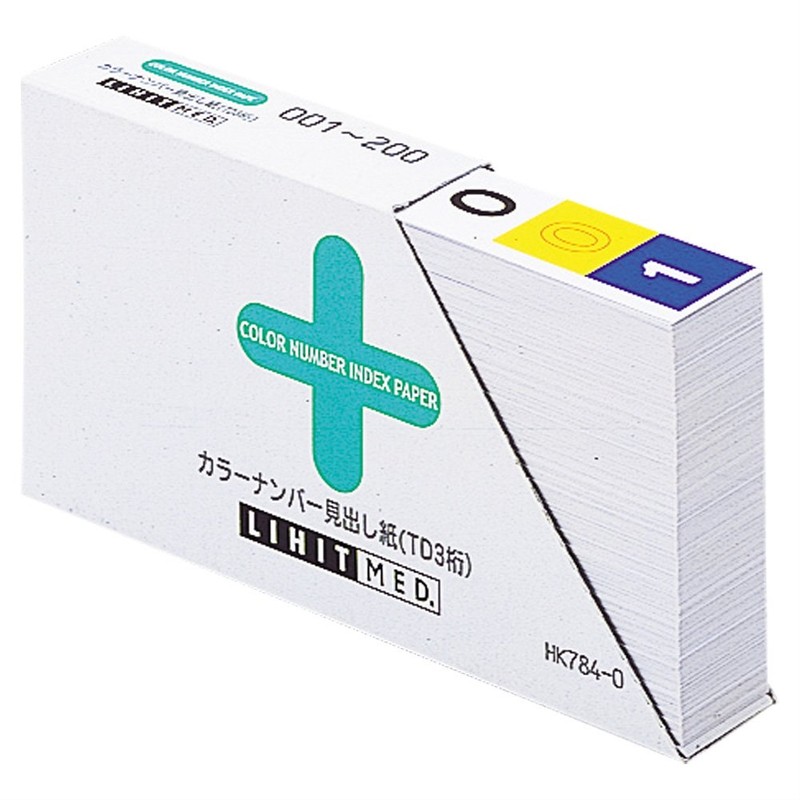 LIHIT LAB HK784-6 3-Digit 601-800 200 Sheets