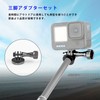 JINGCHEN Aluminum Tripod Mount Gopro Mount Adapter Set for GoPro