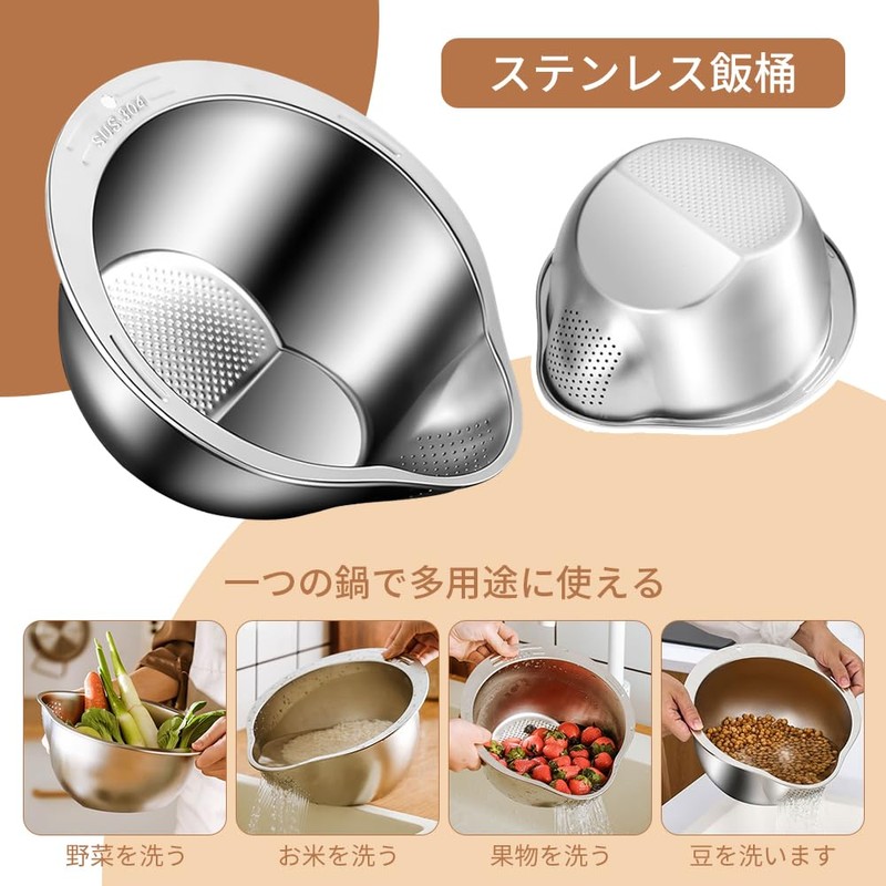 Drainage Bowl Thick 304 Stainless Steel Rice Sharpener Bowl Rice