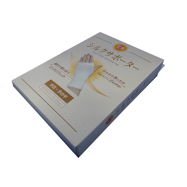 Three Runner Heat Generating Silk Supporter (For Wrist and Palm)