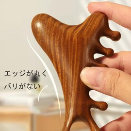 4-in-1 Dalwood Rubbing Comb, Anti-slip Finger and Abdominal Design, Scalp, Face, Eyes, Shoulder, Neck and Whole Body Meridian Massage Comb, Press Point