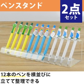 HAMILO Acrylic Pen Stand Display Desktop Stationery Set of 2