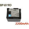 WELLSKY BP-819 BP-819D BP-809 BP-808 互換バッテリー 2200mAh 1個 + CG-800