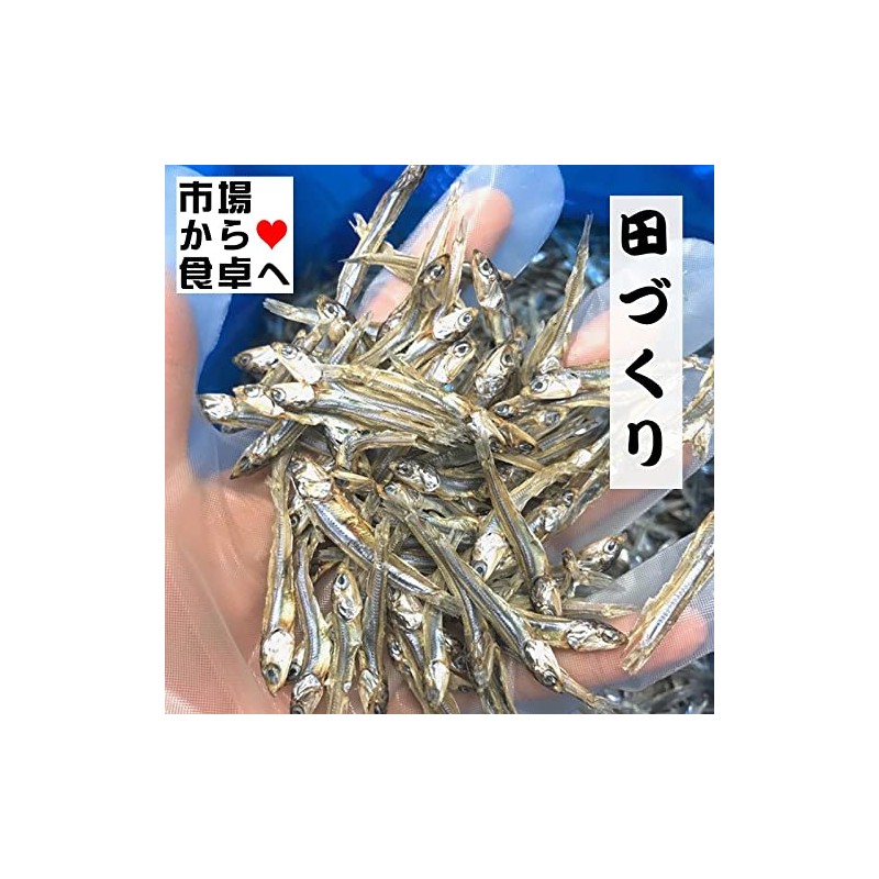 Rice Making (Gomame) 10.6 oz (300 g) [Osechi Cuisine /